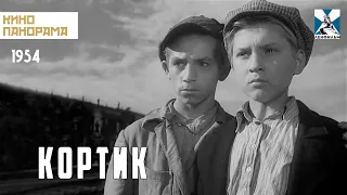 Кортик (1954 год) приключения