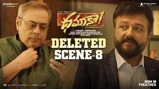 Dhamaka Movie Deleted Scene - 8 | Ravi Teja | Sreeleela | Thrinadha Rao Nakkina | Bheems Ceciroleo