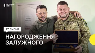 Зеленський нагородив Залужного іменною зброєю