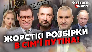 ⚡ЖИРНОВ, ГАЙДАЙ, ФЕЙГІН: ТАЄМНА СХЕМА ДОНЬКИ Путіна, отрута на Валдаї, диктатору ОБЛАМАЛИ ВІДПУСТКУ