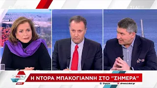 Η Ντόρα Μπακογιάννη στο "Σήμερα" | 30/01/2024