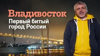 Как Владивосток не стал столицей автомобильного бизнеса. Новая Россия Алексея Романова