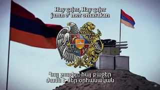 "Հայ քաջեր / Hay Qajer" | Harout Pamboukjian | Armenian Patriotic Song