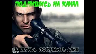 Death to Spies Миссия  Посольство