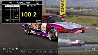 100点超の走り！D1GP RD.1奥伊吹 中村直樹単走！