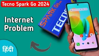 tecno Spark go 2024 internet nahin chal raha hai, how to fix internet problem in tecno Spark go 2024