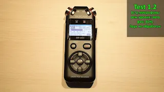 Обзор и тесты - Цифровой рекордер Tascam DR-05X