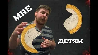 СРОЧНО! Продавайте юбилейные монеты! 10 рублей БИМ