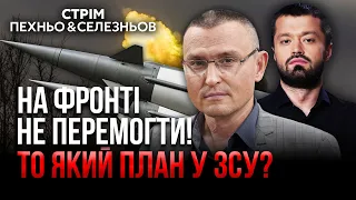 🔥Це вперше! По РФ ВДАРЯТЬ РАКЕТАМИ. Британія дала добро. В ГУР ошелешили прогнозом на фронті