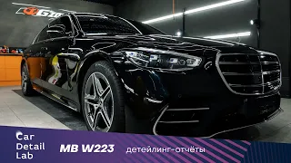 Детейлинг нового Mercedes Benz S-class W223