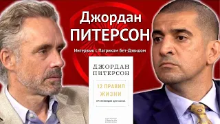 Джордан Питерсон: Кто КОНТРОЛИРУЕТ СМИ,  Влияет на Людей и В Чем Опасность Соц Сетей