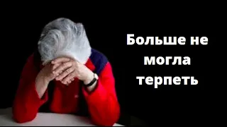 Сама себе слила асцит. 90 летняя пенсионерка не дождалась помощи