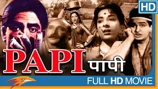 Paapi Hindi Full Movie HD || Nargis, Raj Kapoor, Dulari || Eagle Hindi Movies