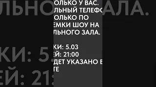 ЧБД ВОЗВРАЩАЕТСЯ УЖЕ 5 МАРТА!!! АЛЕКСЕЙ ЩЕРБАКОВ! #чбд #новости #стендап #комики #возвращение #смех