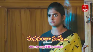 Manasantha Nuvve Latest Promo | Episode No 686 | 28th March 2024 | ETV Telugu