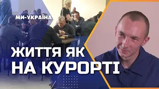 Як живуть росіяни в українському полоні? ЕКСКЛЮЗИВ з табору, де тримають військовополонених РФ