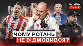 Вацко on air #39: Шахтар розриває в єврокубках, маячня від Михайличенка, прогноз на Англія - Україна