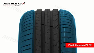 Pirelli Cinturato P7 C2 ☀️: обзор шины и отзывы ● Автосеть ●