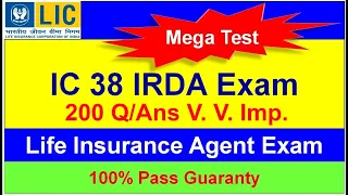 HOW TO PASS AN IRDA IC 38 EXAM | 2020 | WHAT IS INSURANCE | IC 38 | TUTORIAL | LIC AGENT EXAM