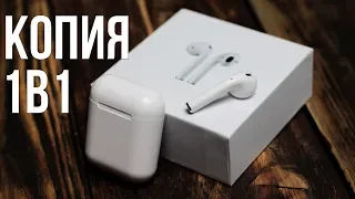 Распаковка и обзор самой лучшей копии AirPods