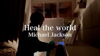 Heal The World / Michael Jackson cover by 風弦