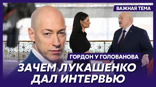 Гордон: Интервью сепарши Панченко с Лукашенко – это интервью для Гааги