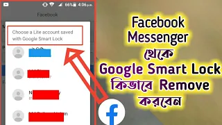 how to remove Google smart lock on Facebook | messenger | remove account Google smart lock