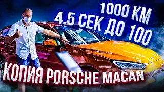 Seres SF5 - электромобиль с увеличенным запасом хода. Китайский Porsche Macan.