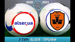 Даймонд Ліга 2020-21, 7 тур: Alser - Профи