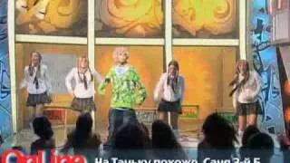 Крош и шоу группа "Эколь" - Стукач Симаков