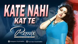Kate Nahi kat te | Remix | Kush Hell Mix | Kishore Kumar | Alisha Chinai | Mr. India | Anil Kapoor