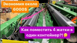 Покупаем любую агротехнику из Америки для вас! Ждём ваших заказов￼! ￼