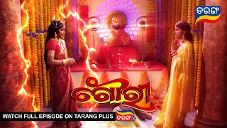 Gouri | 20th Sep 2022 | Ep - 95 | Best Scene | New Odia Serial |  TarangTV