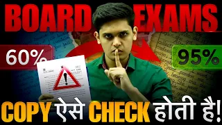 How Board Exam Copies are Checked?🤯| 5 Secret Tips to Increase Marks| Prashant Kirad