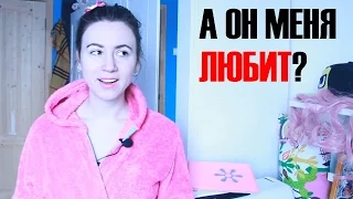 ТВОИ СИГНАЛЫ ЛЮБВИ