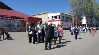 Духовой оркестр в КС на День Победы