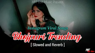 Instagram Bhojpuri Trending Viral Songs | Slowed and Reverb | New X Old Lofi Song | ABT Lofi Music