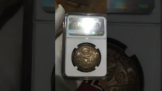 1 рубль 1924. Ngc MS 66! Люкс!