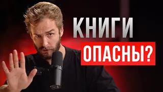 🎙 ТОП книг, которые делят жизнь на "До" и "После"