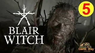 BLAIR WITCH #5 🎮 Xbox One X ЛЕСОПИЛКА. КАРВЕР. Прохождение на русском.