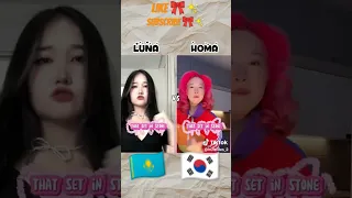 HOma Vs LUna 🎀✨🇰🇷🇰🇿@HOMIDES_2 👈🏻 subscribe my best friend channel 🎀✨