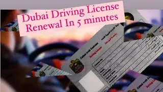 UAE Driving License Renewal in 5 minutes. RTA Kiosk #uae #duba #mallu #uaedrivinglicense