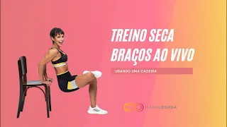 Treino seca gordurinha braços - Carol Borba