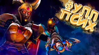 DOTA 2 - когда в твоей тиме АККБАЕР