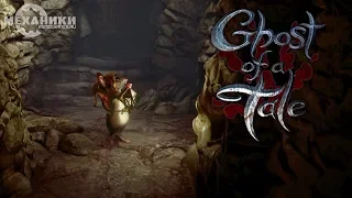 Ghost of a Tale - Trailer