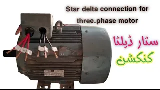 Star delta connection for three-phase motor in Urdu/ hindi