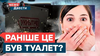 В БЄЛГОРОДІ відкрили УКРИТТЯ ПРОСТО НЕБА! Тепер там... News ДВІСТІ | News ДВЕСТИ