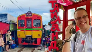 Рынок с поездом и Плавучий рынок. Экскурсия в Таиланде 2023