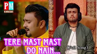 #SuperMoments Tere Mast Mast Do Nain _By Pranay Majumder #supersingerseason3 (Star Jalsha)