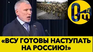 МОЩНАЯ ПОМОЩЬ УКРАИНЕ! ПОТОП В РОССИИ! ГРЫЗНЯ В КРЕМЛЕ!